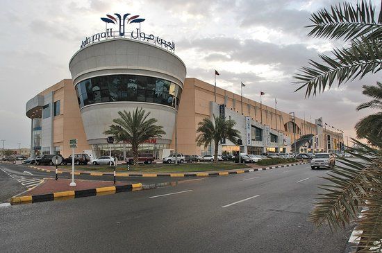 Centro Comercial Al Ain