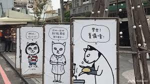 Rua de Zhengxing