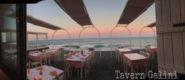 Galini Tavern Fresh Fish