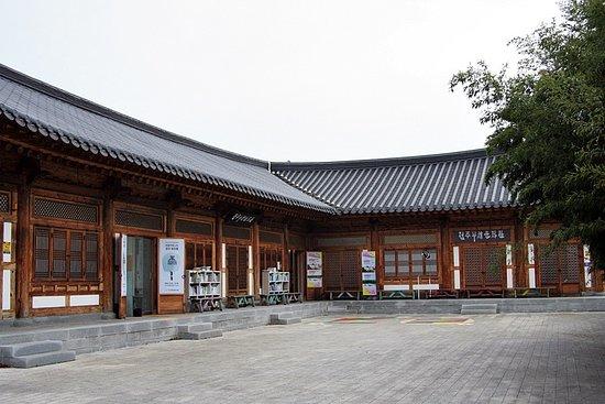 Jeonju Fan Culture Center
