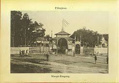 Ion Creanga Children's Park