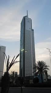 Al-Rayah Tower