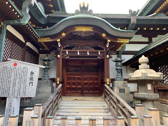 Schrein Osaka Tenman-gū
