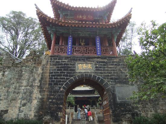 Jindian Park