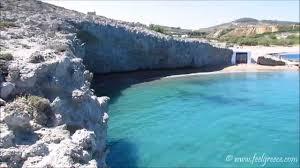 Paralia Alogomandra
