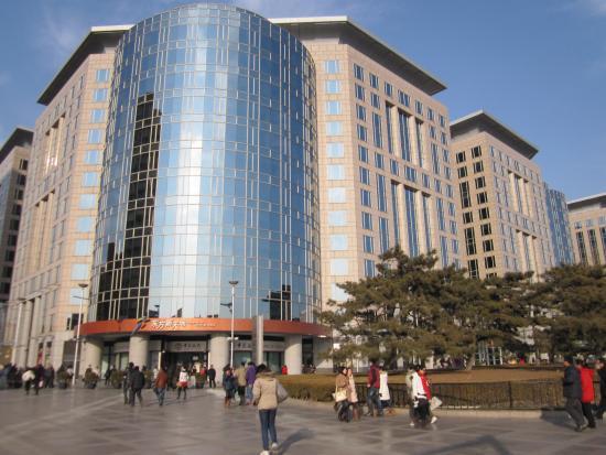 Oriental Plaza