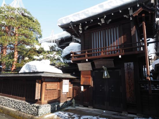 Fujii Art Gallery