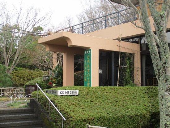 Izumo Tamatsukuri Museum