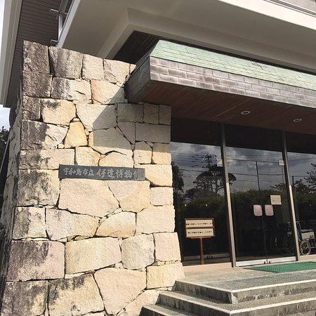 Uwajima City Date Museum