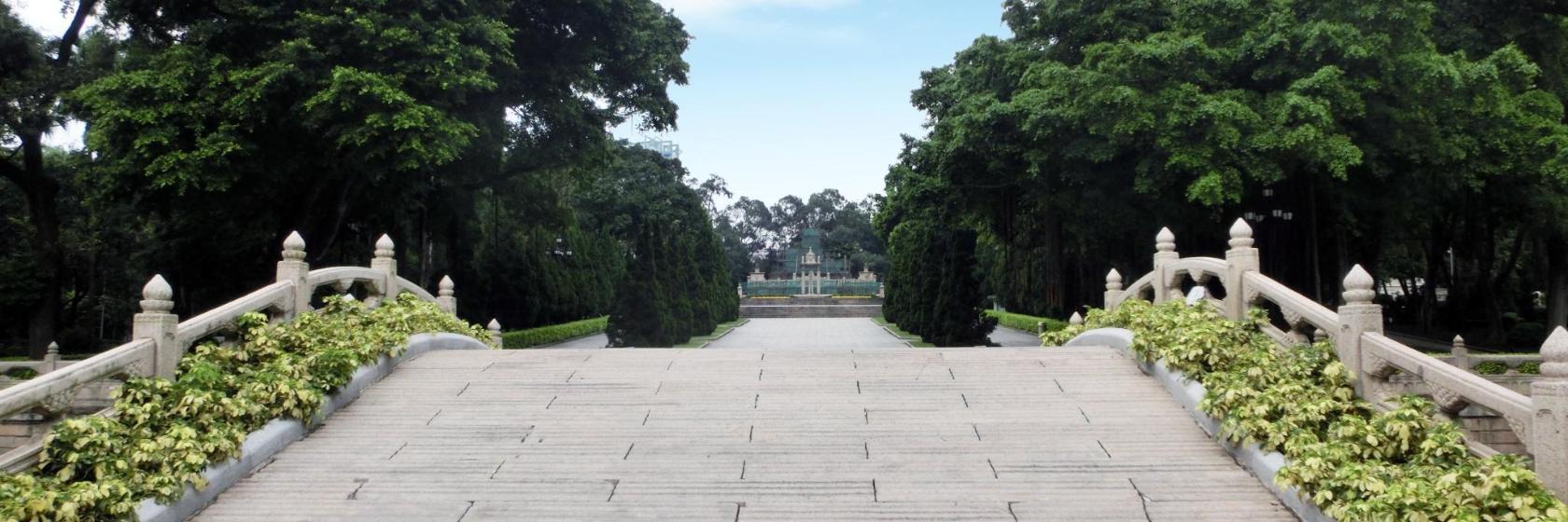 Huanghua Gang Commemoration Park