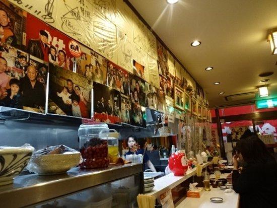 Hakata Gion Tetsunabe