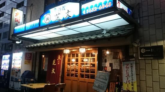 Shibabun