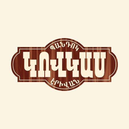 Caucasus Tavern