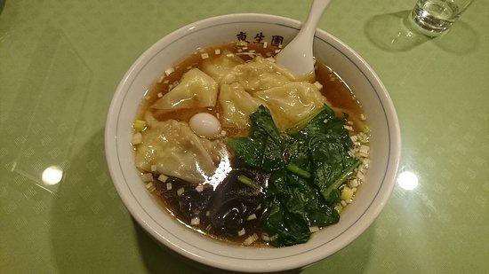 Toseien
