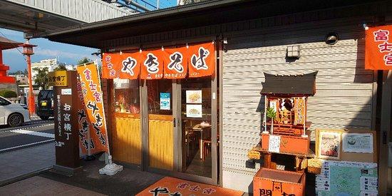 Fujinomiyayakisoba Gakkai Antenashop