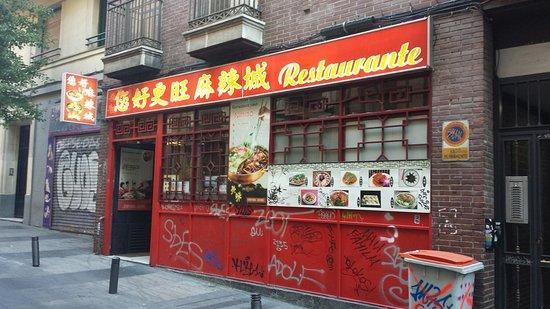 Ni Hao
