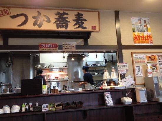 Tsuka Soba Mitsuzawa