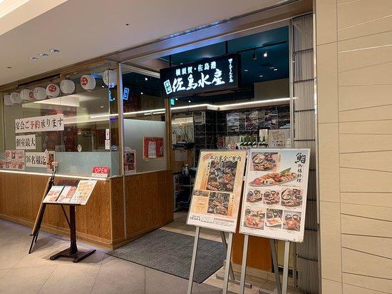 Sajima Suisan Minato Mirai Grand Central Terrace