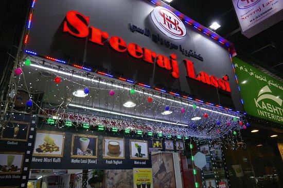 Sreeraj Lassi Cafeteria