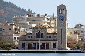 Agios Konstantinos