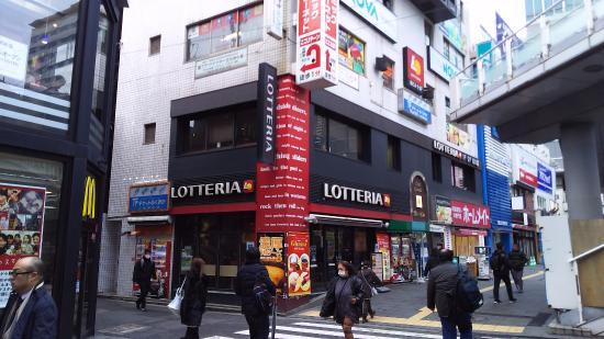 Lotteria Kokura Ekimae