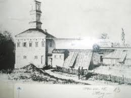 Clocktower Of The Palace
