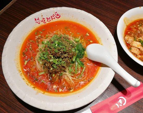 Xian Chi Dandan Mian Unimall