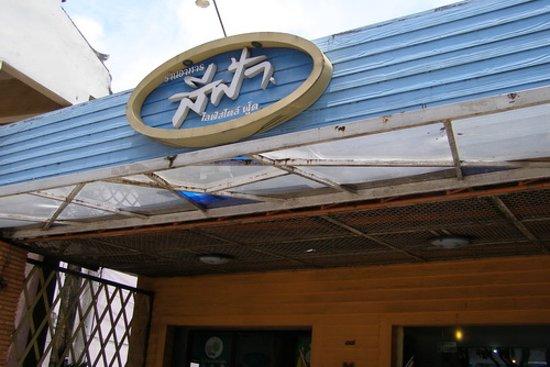 See Fah Life Style Food