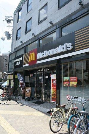 McDonald's Karasuma Marutamachi