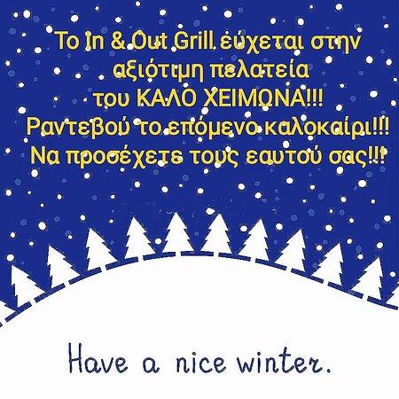 In and Out GRILL Souvlaki Pizza and Snacks