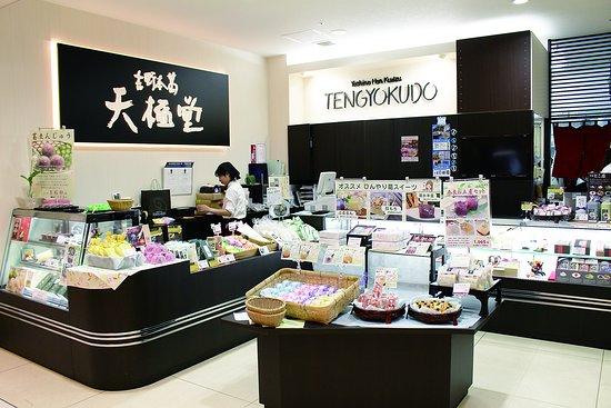 Tengyokudo