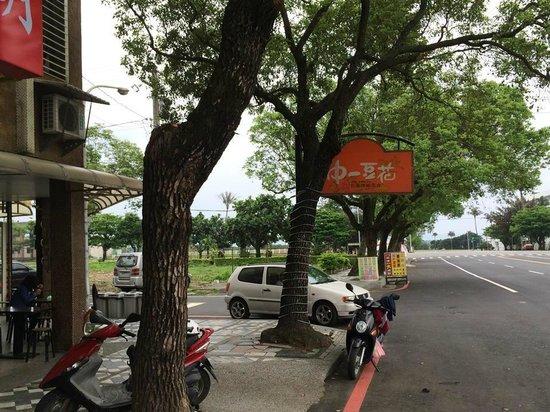 Zhong Yi Tofu Pudding