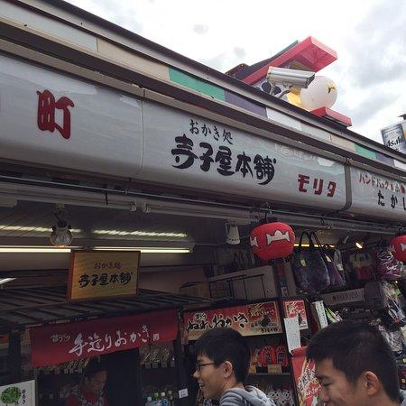 Terakoya Main shop Asakusa Nakamise Komachi