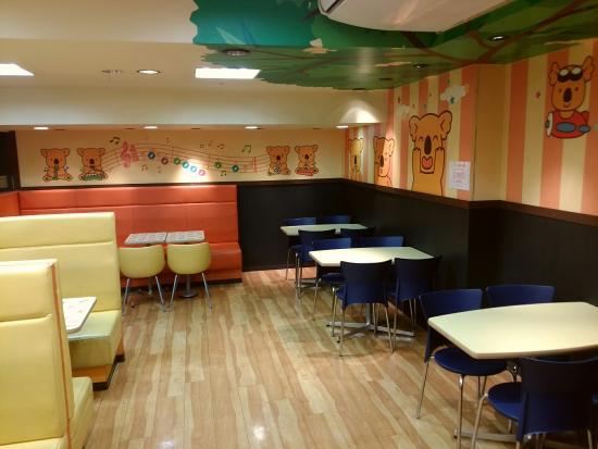 Lotteria Asahikawa Ash