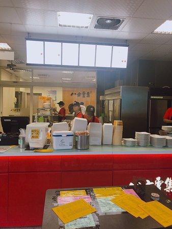 Ba Fang Yun Ji Dumpling