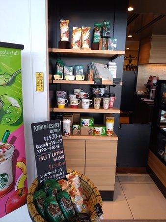Starbucks Coffee Kansai Int'l Airport Domestic Gate Area