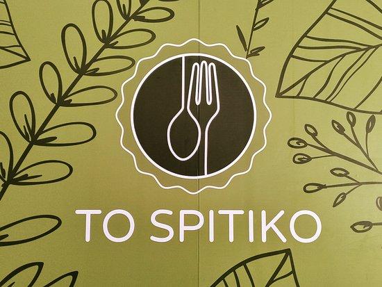 To Spitiko
