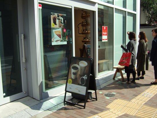 Sakimoto Umeda Chayamachi