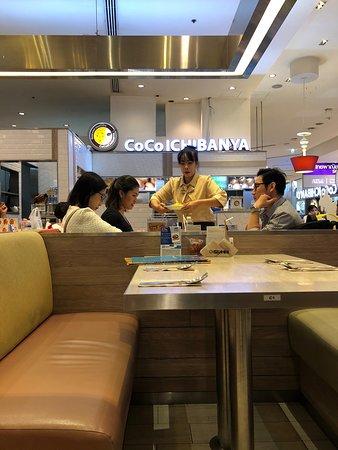 Coco Ichibanya