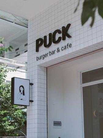 Puck Burger bar & Cafe