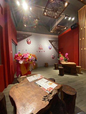 Jiuxiang Hotpot Restaurant