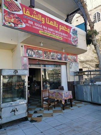 Bil Hana Wa Shifa Restaurant