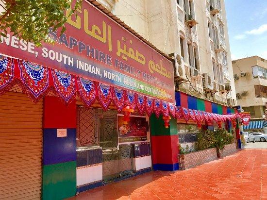 Sapphire Family Restaurant