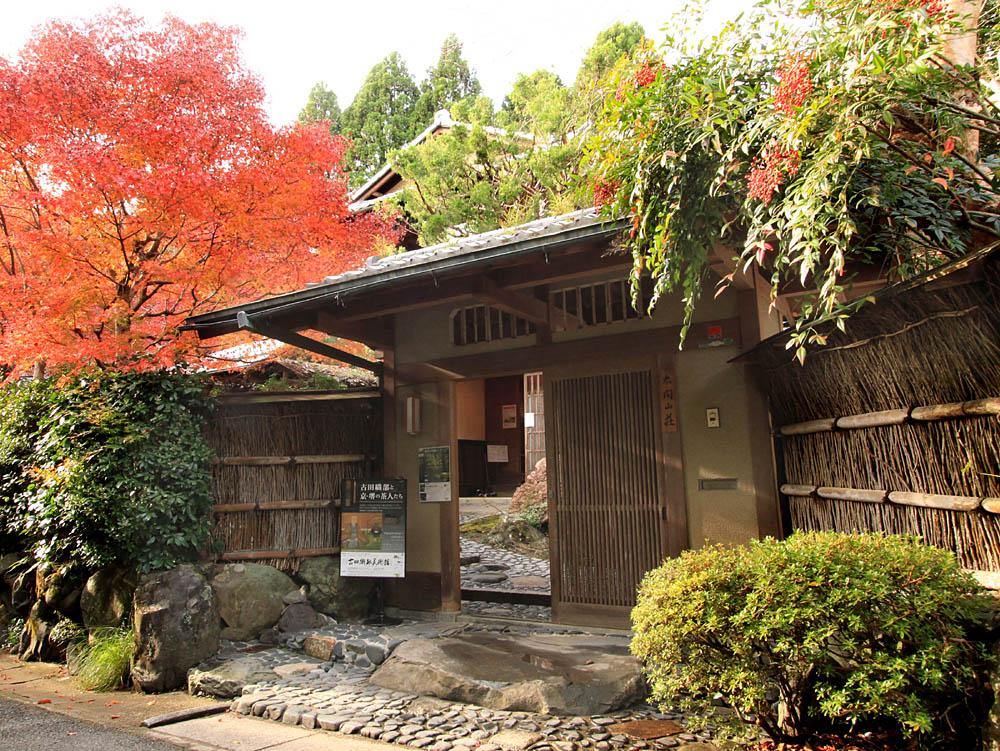Taiko Sanso