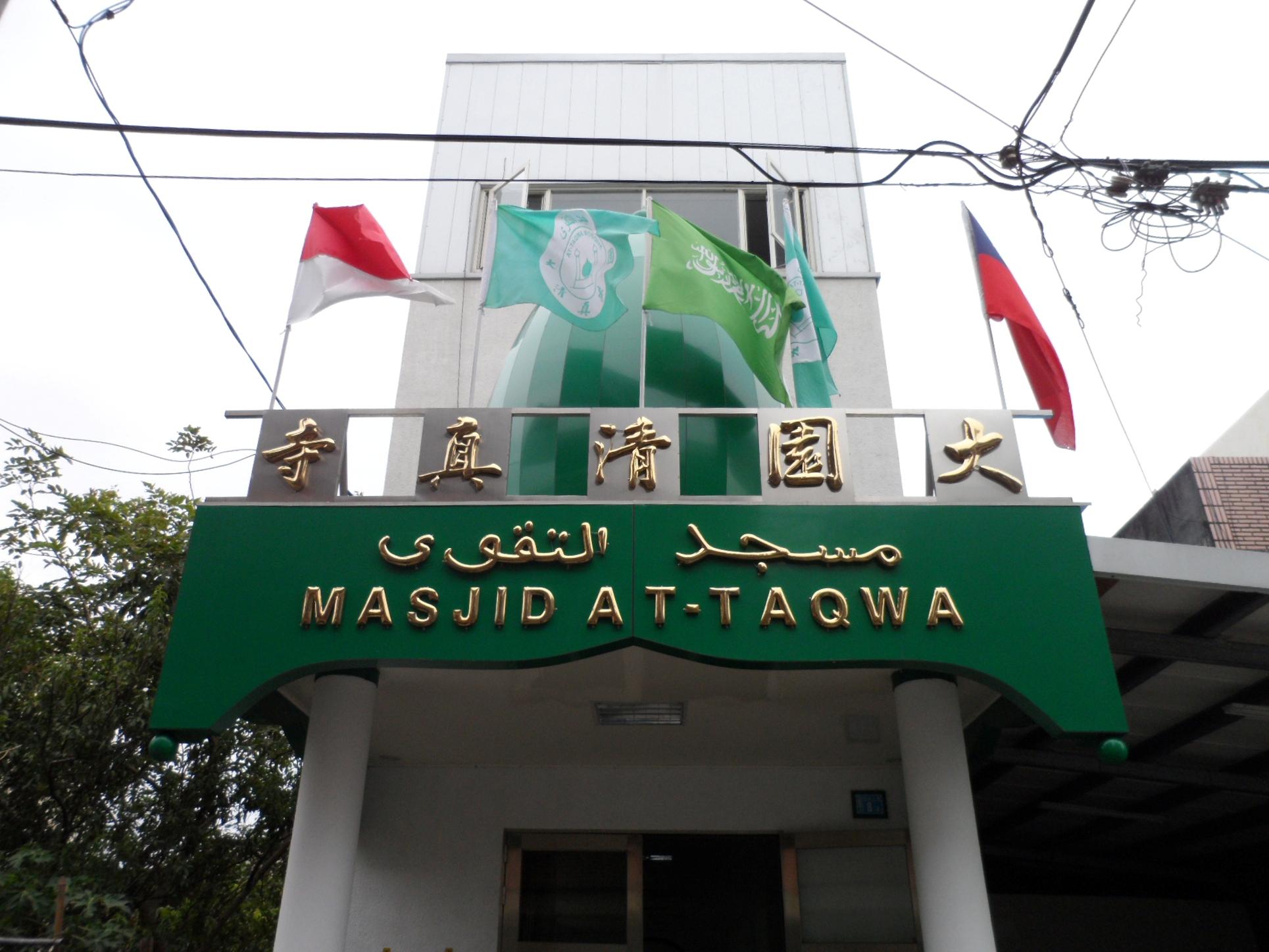 At-Taqwa Mosque