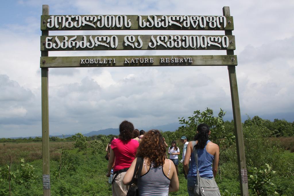 Kobuleti Nature Reserve