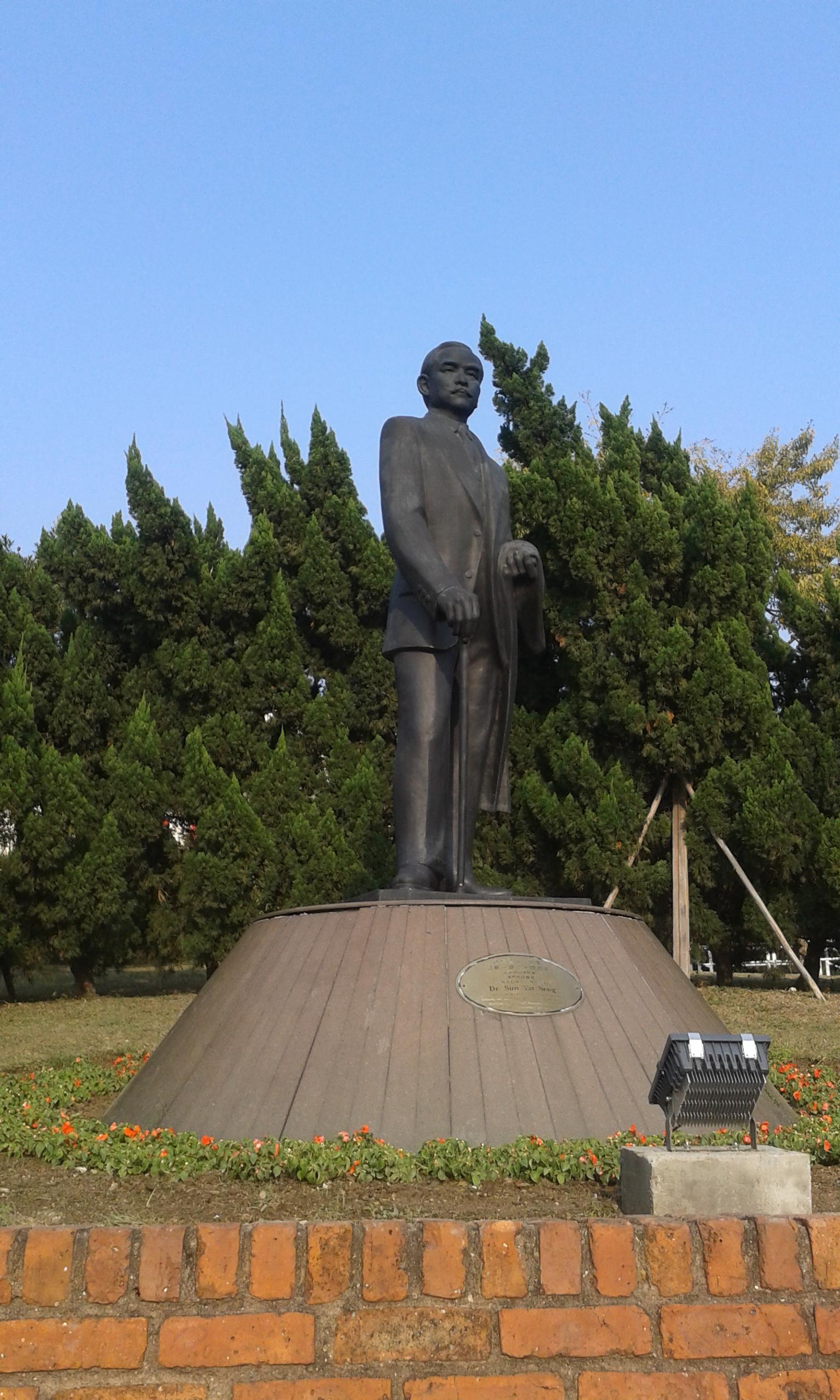 Sun Yat Sen Park