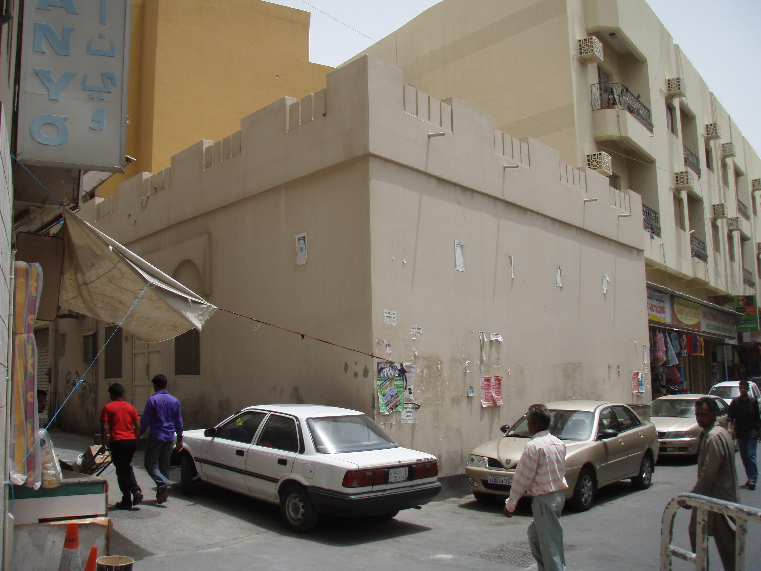 Bahrain Synagogue