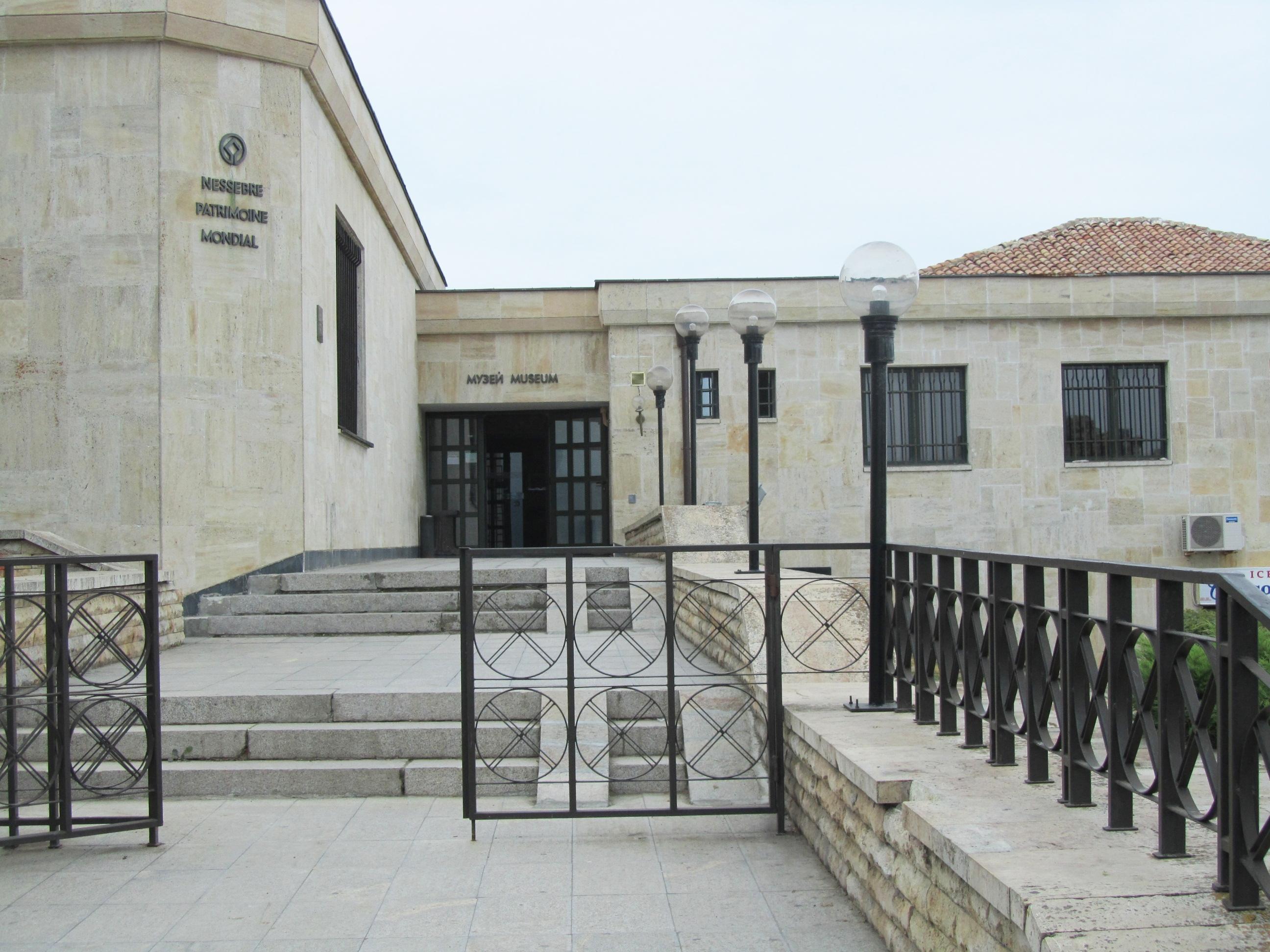 Museu Arqueológico