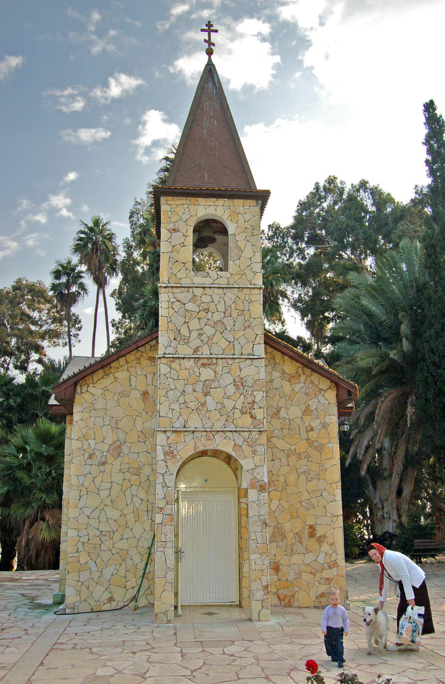 Mary Magdalene Metochion